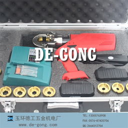 EHT-300充电式液压钳 玉环德工五金机电厂的革新之作