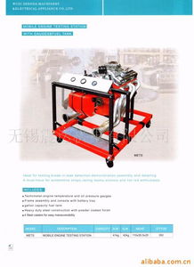 无锡震达机电公司 液压工具领域的专业引领者
